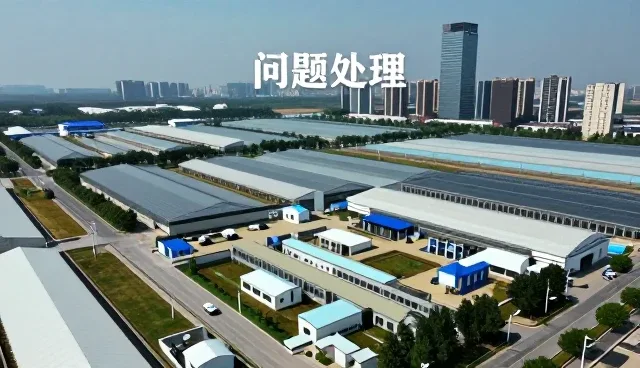 智能设备控制系统在业务流程中的常见问题及应对策略